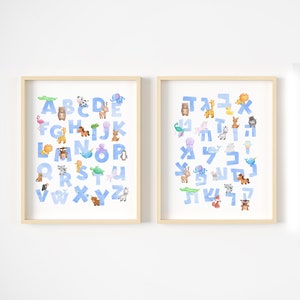 Watercolor Animal Aleph Bet, Animal Alphabet Set, Hebrew Alphabet, Animal Alphabet Hebrew English, Jewish Child Gift, Aleph Bet Print