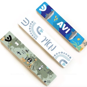 Angepasste Mezuzah-Fall, Mezuzot für Kinder, benutzerdefinierte Mezuzah für Kinder, jüdische Geschenke, Mezuzah für Jungen, Karte Mezuzah, Regenbogen Mezuzah, Hai Mezuzah