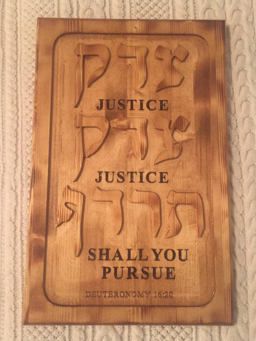Carved Hebrew Wood Plaque/sign Etsy