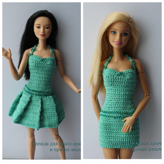 barbie type gown