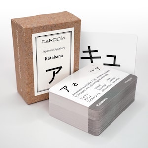 Syllabaire japonais - Cartes flash Katakana
