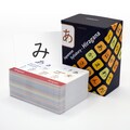 Japanese Syllabary - Hiragana educational flashcards (2025 Edition) product logo
