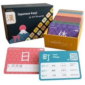 Japanische Kanji Lernkarten für JLPT N5 und N4