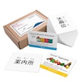Japanese Vocabulary Educational Flashcards for Beginners product logo