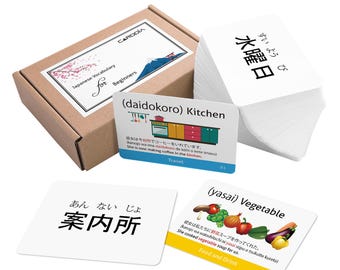 Tarjetas didácticas de vocabulario japonés para principiantes