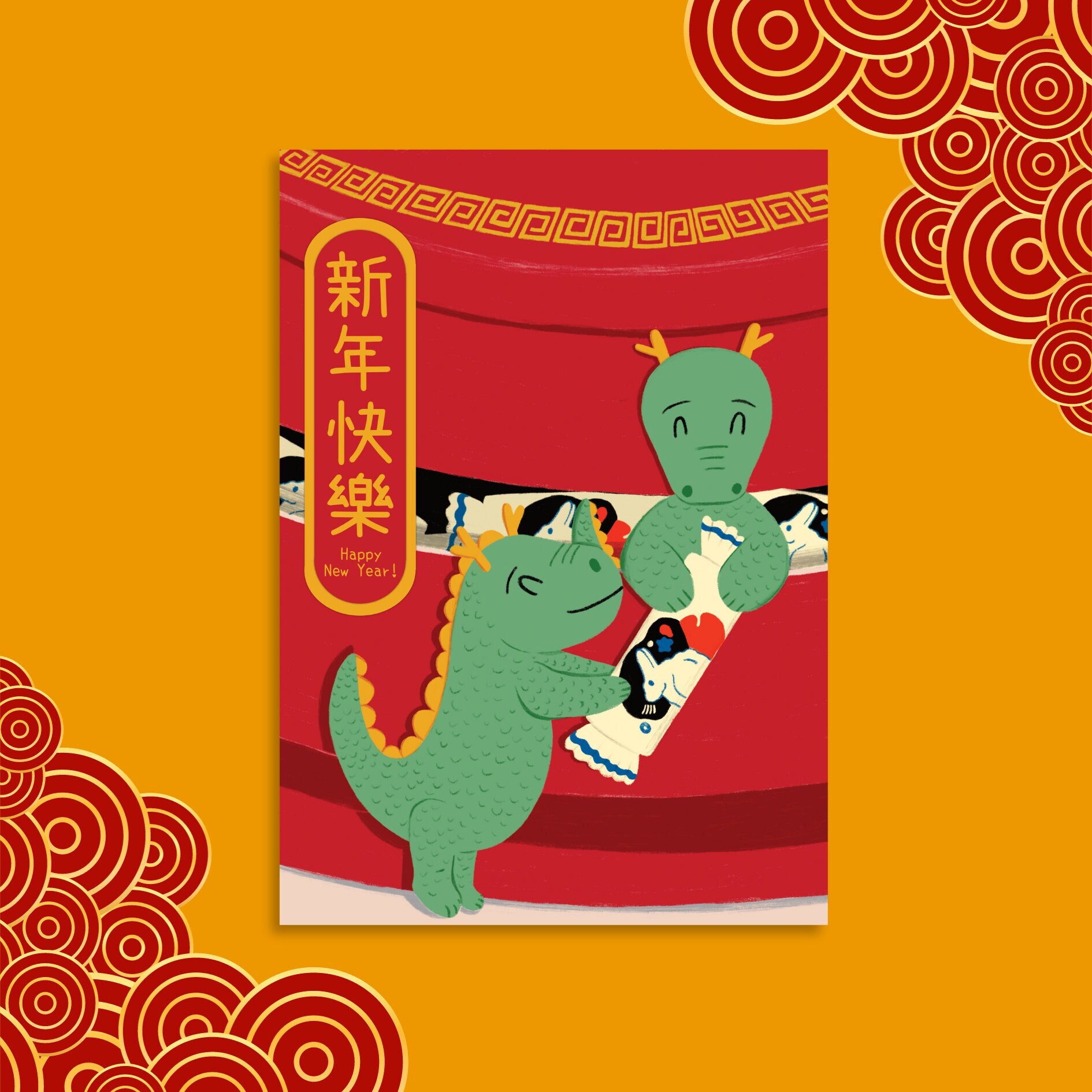 Happy Lunar New Year 2025 Lunar New Year 2025 Card, Year of the Dragon, Chinese New Year