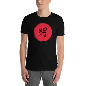 BRIGHT Unisex T-Shirt