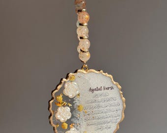 Glass Bead Travel Dua Car Hanging Ornament - Ayatul Kursi