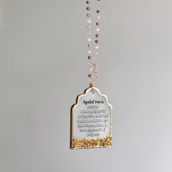 Moroccan Ayatul Kursi Car Hanging Ornament - Beaded Chain