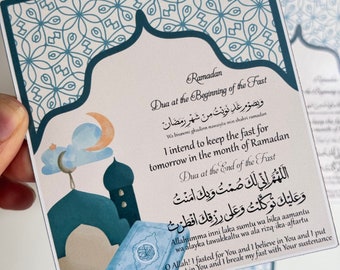 Ramadan Duas Vinyl-Kühlschrankmagnet