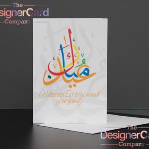 Cartão de Eid de caligrafia colorida árabe Eid Mubarak Ramadan Cartão islâmico