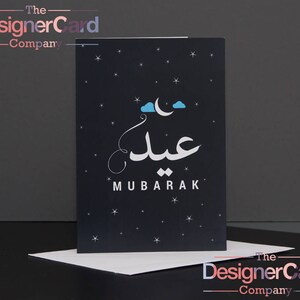 Cartão Eid Estrelas da Noite Eid Mubarak Ramadan Cartão Islâmico Árabe