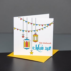 Lanternas Bunting Cartão Eid Eid Mubarak Ramadan Cartão Islâmico