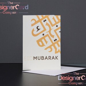 Cartão Eid de Caligrafia Árabe Eid Mubarak Ramadan Cartão Islâmico