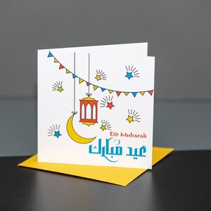 Lanternas Bunting Eid Cartão Eid Mubarak Ramadan Moon Cartão Islâmico
