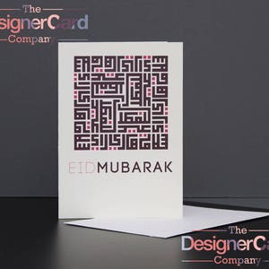 Cartão Eid de Caligrafia Árabe Eid Mubarak Ramadan Cartão Islâmico