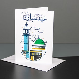 Cartão Eid de Locais Sagrados Eid Mubarak Ramadan Cartão Islâmico Makkah Madinah Mekka Medina
