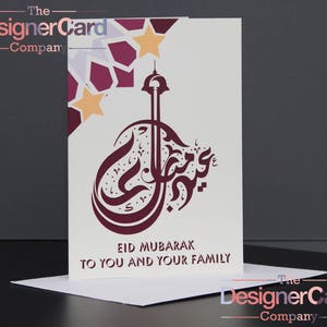 Cartão Eid Árabe Islâmico Tradicional Eid Mubarak Ramadan Cartão Islâmico