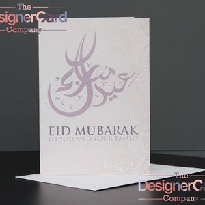Cartão Eid Árabe Islâmico Tradicional Eid Mubarak Ramadan Cartão Islâmico
