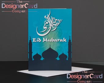 Arabic Eid Card Eid Mubarak Ramadan Islamic Greeting Card