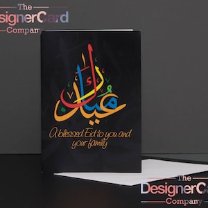 Cartão de Eid de caligrafia colorida árabe Eid Mubarak Ramadan Cartão islâmico