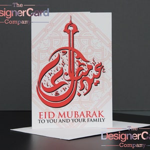 Cartão Eid Árabe Islâmico Tradicional Eid Mubarak Ramadan Cartão Islâmico