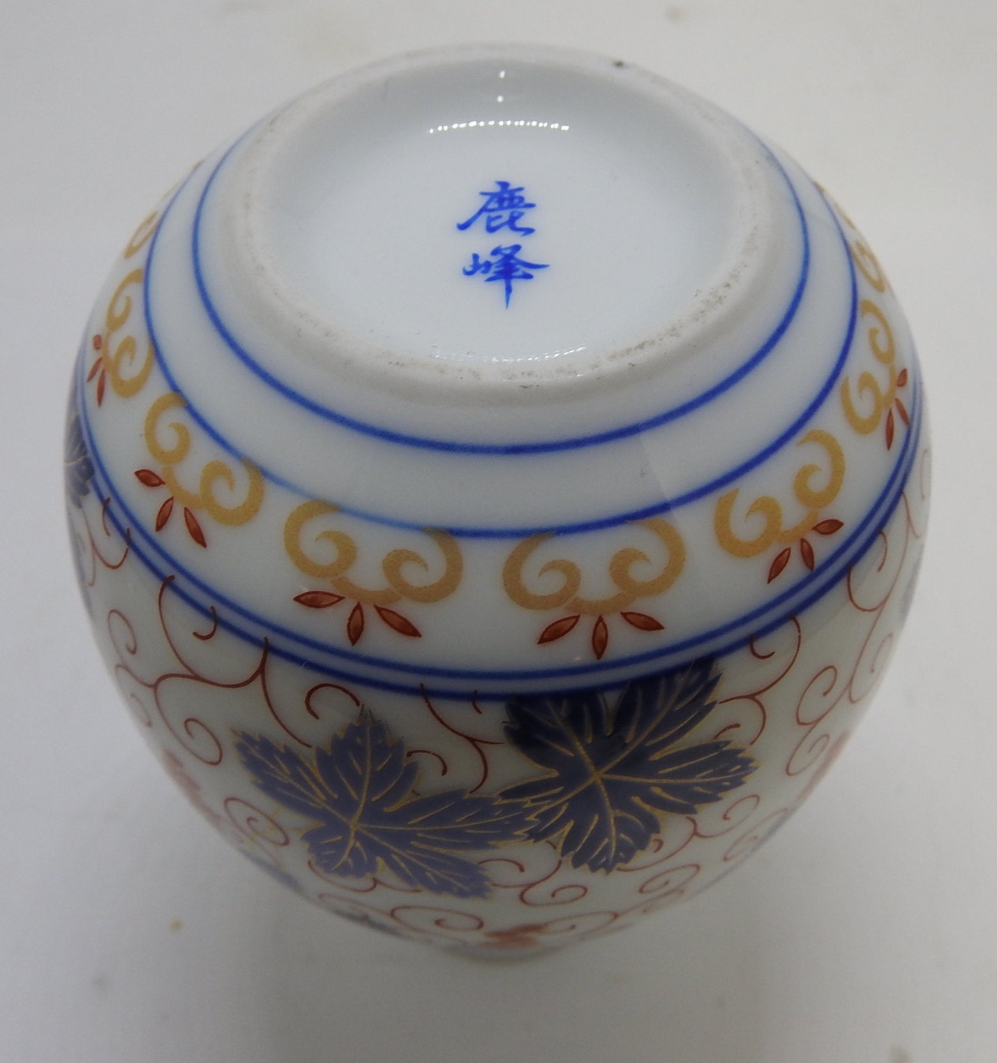 Chinese Vase Chinese Markings to Base Etsy UK