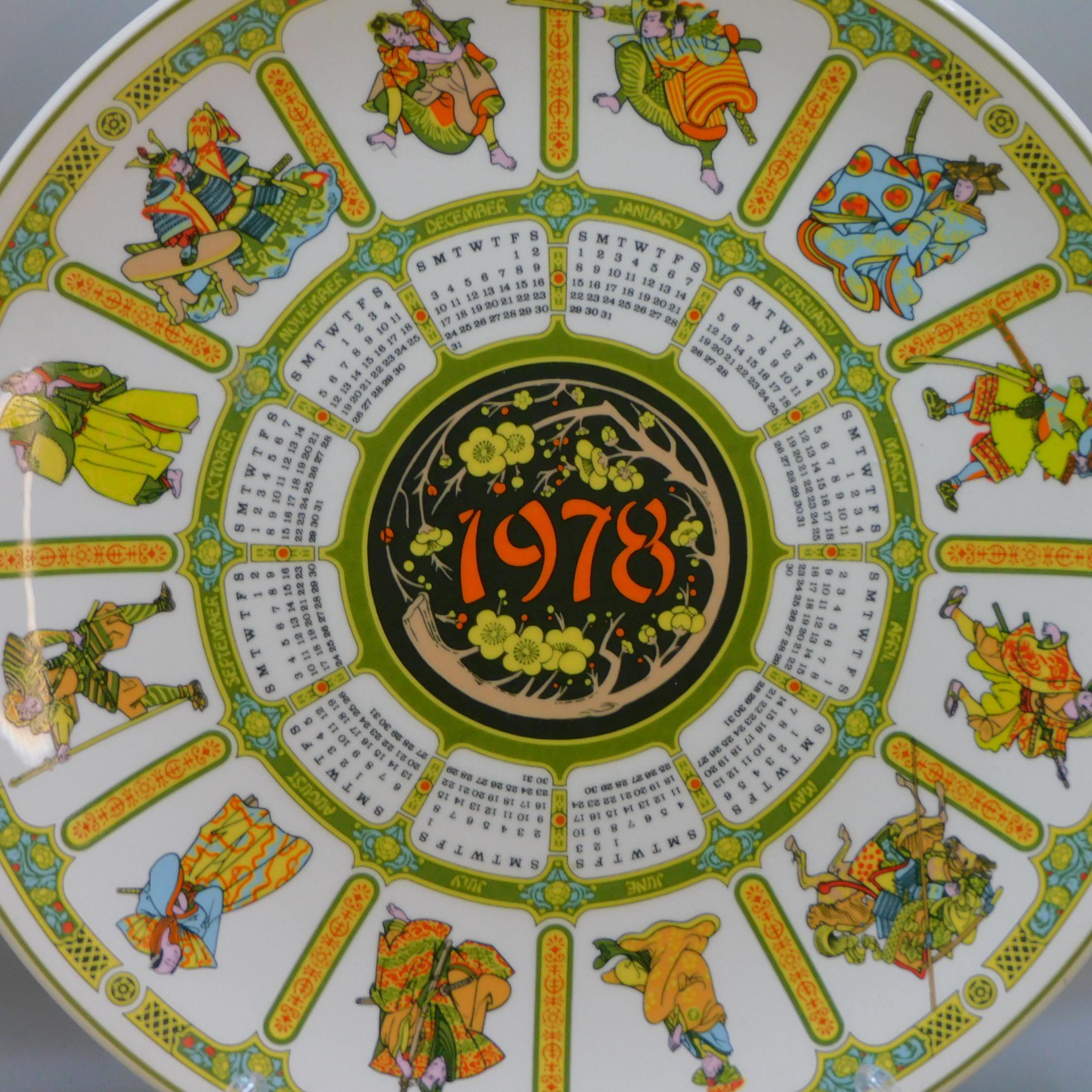 Wedgwood, 1978 Samurai Calendar Plate, Eighth Series, Comes With