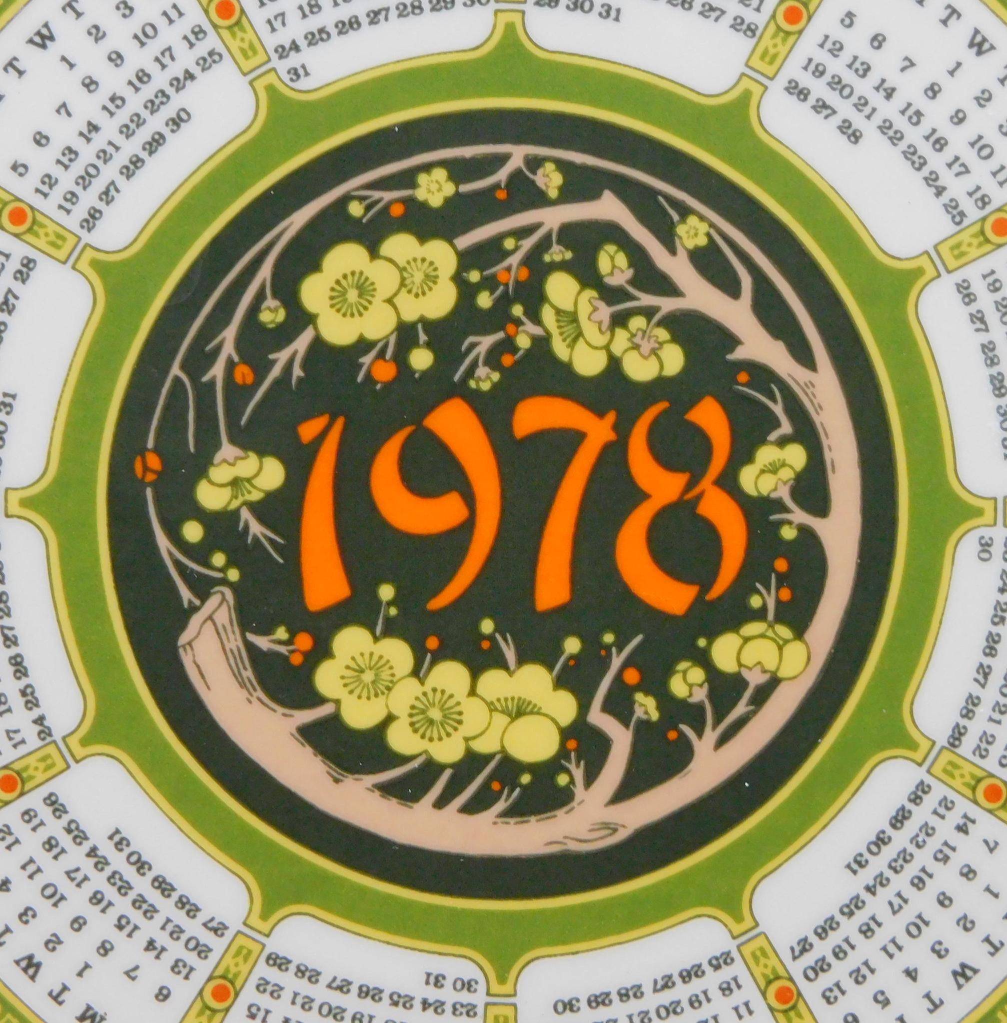 食器  SAMURAI calendar plate 1978 Wedgwood, 1978 Samurai Calendar Plate, Eighth Series, Comes With
