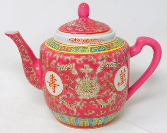 Vintage Jingdezhen Famille Rose Teapot – Hand-Painted Chinese Porcelain 6” Collectible