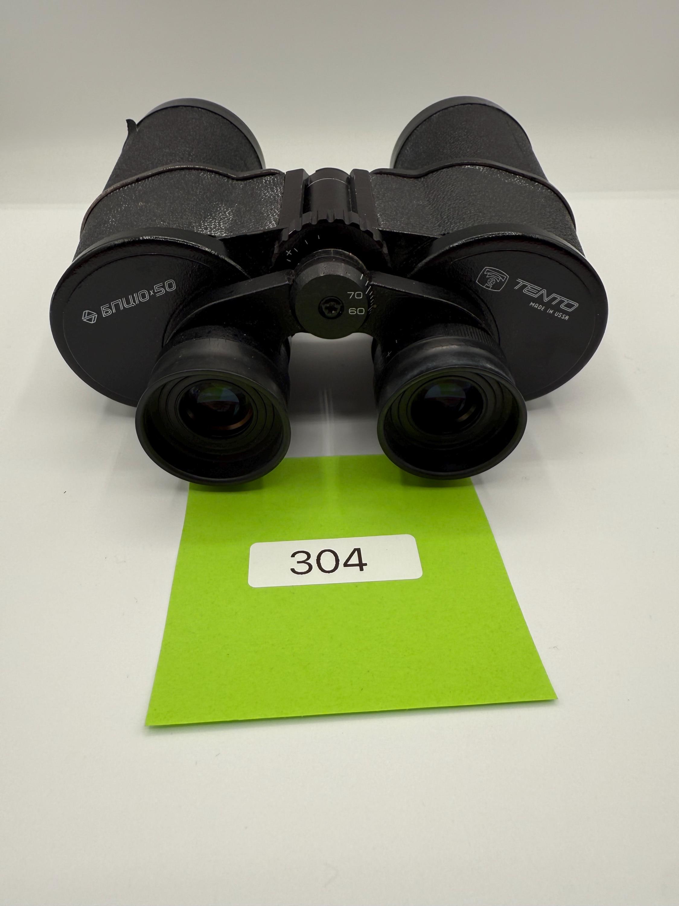 Soviet Binoculars Canada - Main Image