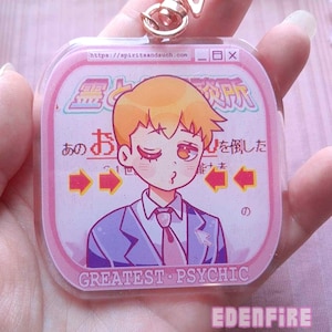 Reigen Glitter Charm - [ MP100 ]