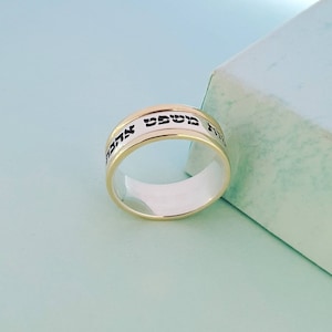 Hebrew Biblical Verse Ring Personalized Custom Made I am my Beloved&#39;s Ring This too Shall Pass