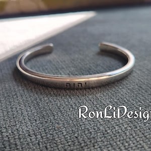 Sterlingzilveren Hebreeuwse armband YHVH יהוה