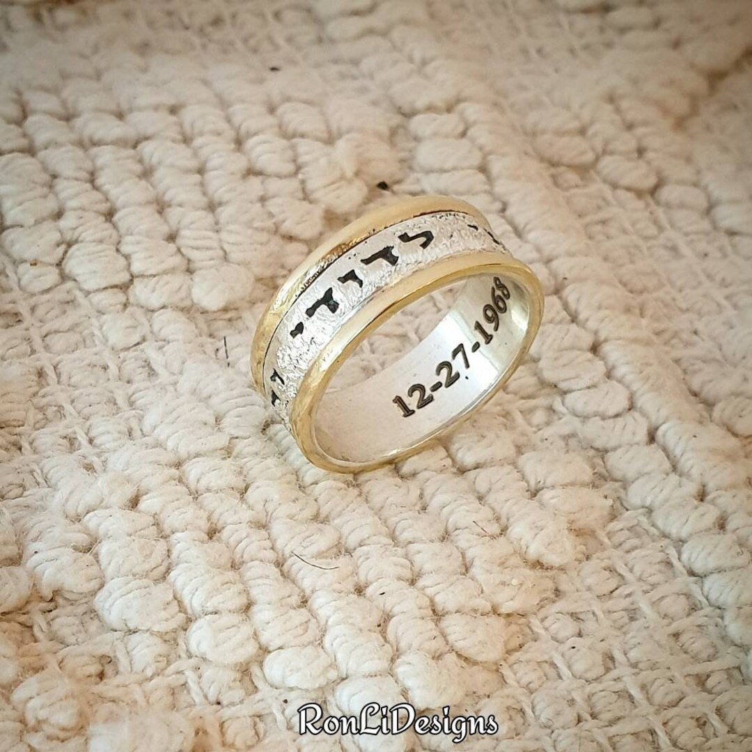 Record Design Inner Ring Inside Engraving Added to Your Custom Made Ring - Etsy
