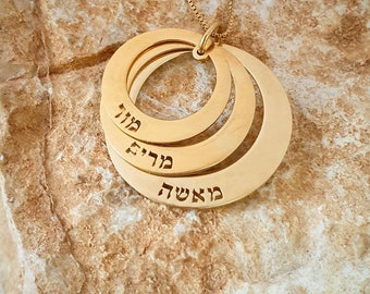 18k Gold Plated Hebrew Name Necklace: Family Multi-Name Pendant