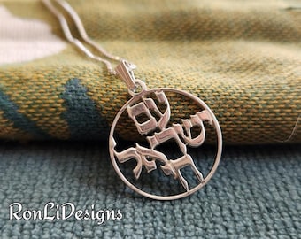 Pendentif chai Am Israel en argent sterling