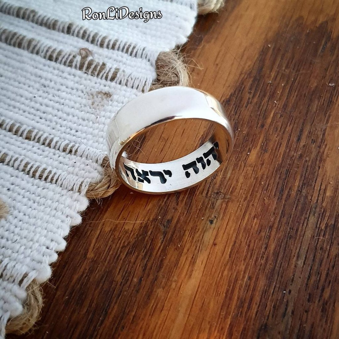 Ring Hebrew Scriptures Hebrew Ring Jewish Wedding Band Vow Ring Biblical Phrase Engraved ...