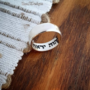 Hebrew Ring Jewish Wedding Band Vow Ring Biblical Phrase Engraved Inside
