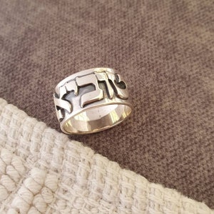 Personalized Hebrew Name Unisex Ring Block Letters
