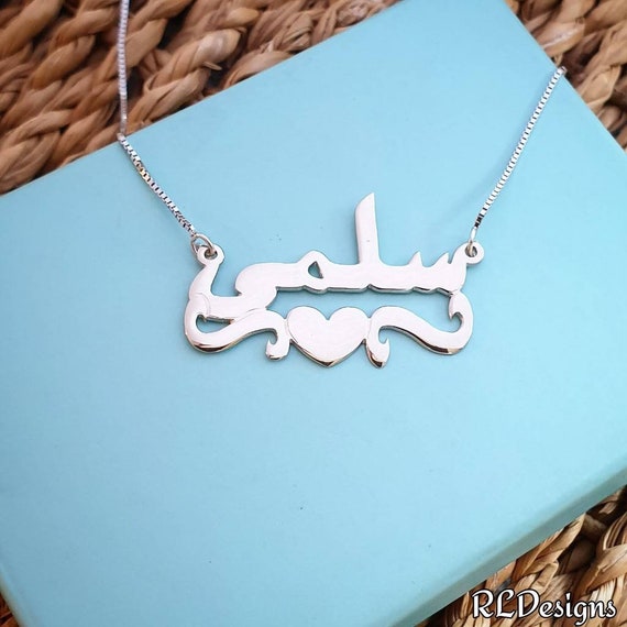 Farsi Name Necklace Solid 14ct WHITE 