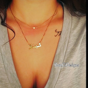 Personalized 14k Gold Arabic Name Necklace: Custom Farsi Jewelry