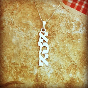 Personalized Hebrew Name Necklace: Sterling Silver Kabbalah Jewelry