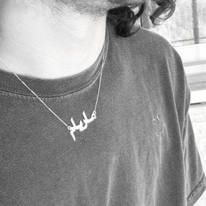 Sterling Silver Arabic Name Necklace: Personalized Farsi Jewelry