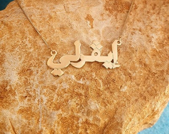 PEDIDO PERSONALIZADO Colgante con inicial árabe en oro de 14 k