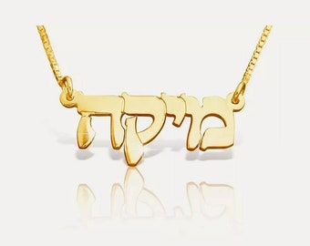 14k Gold Hebrew Name Necklace Bat Mitzvah Gift Perfect!