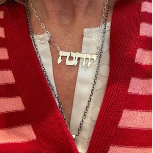 Extra Large Hebrew Name Necklace • Sterling Silver 925 Big Hebrew Nameplate and Chain