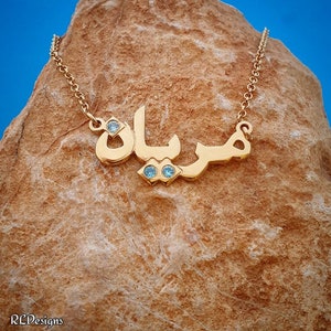Personalized Arabic Name Necklace Farsi