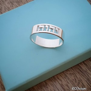 Gepersonaliseerde sterlingzilveren YHWH-ring: gegraveerde Tetragram-ring Jehovah&#39;s naam