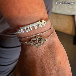 Hebrew Name Bracelet Sterling Silver • 6" Herringbone Bracelet plus nameplate